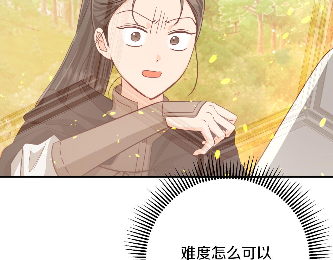 第27话 苦战32