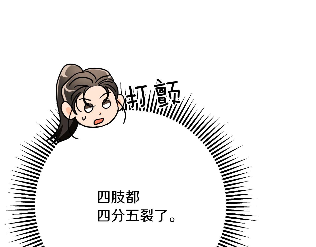 第27话 苦战57