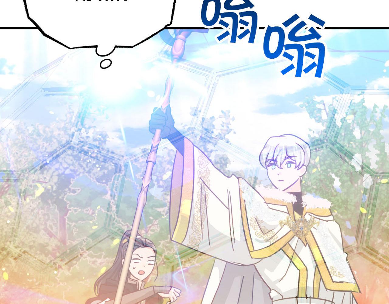 第27话 苦战6