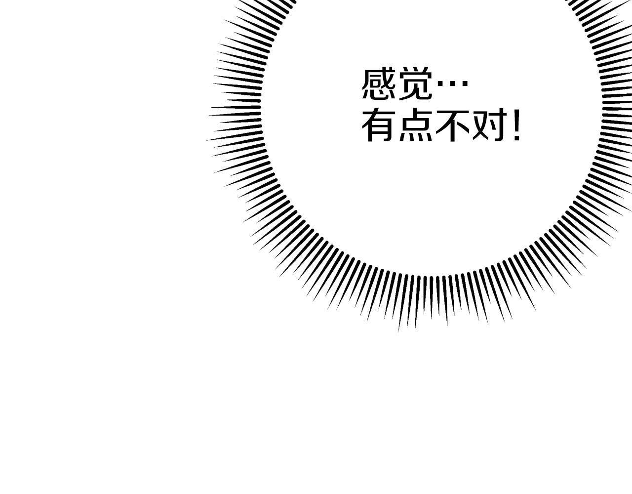 第27话 苦战68