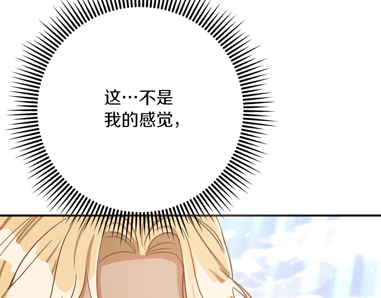第27话 苦战71