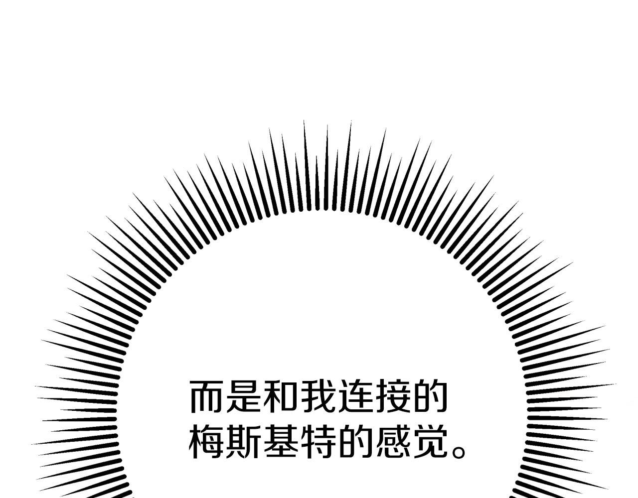 第27话 苦战74