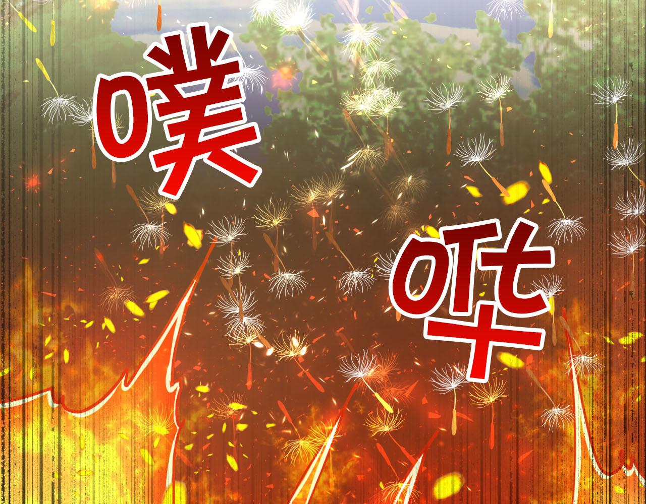 第27话 苦战76