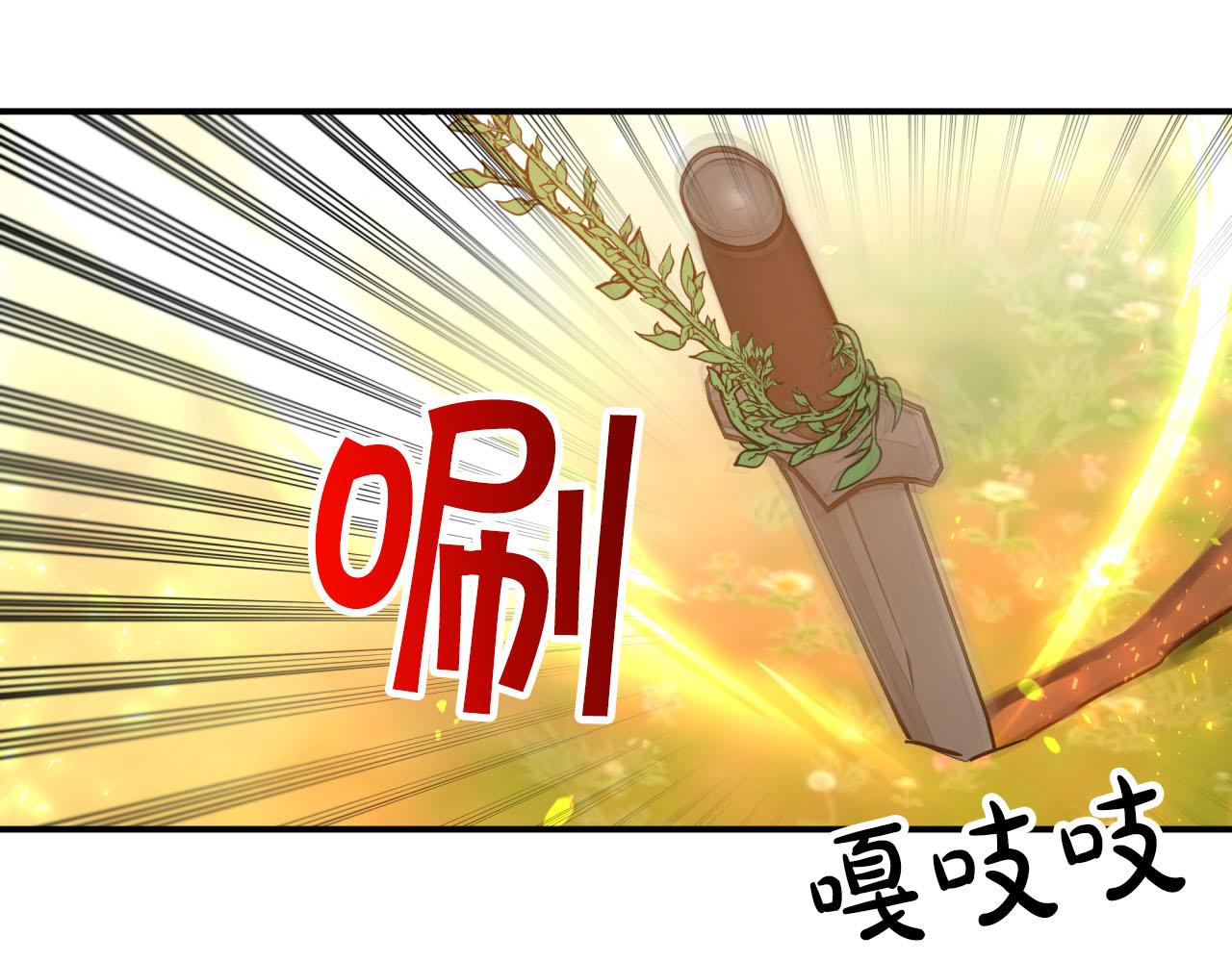 第27话 苦战83