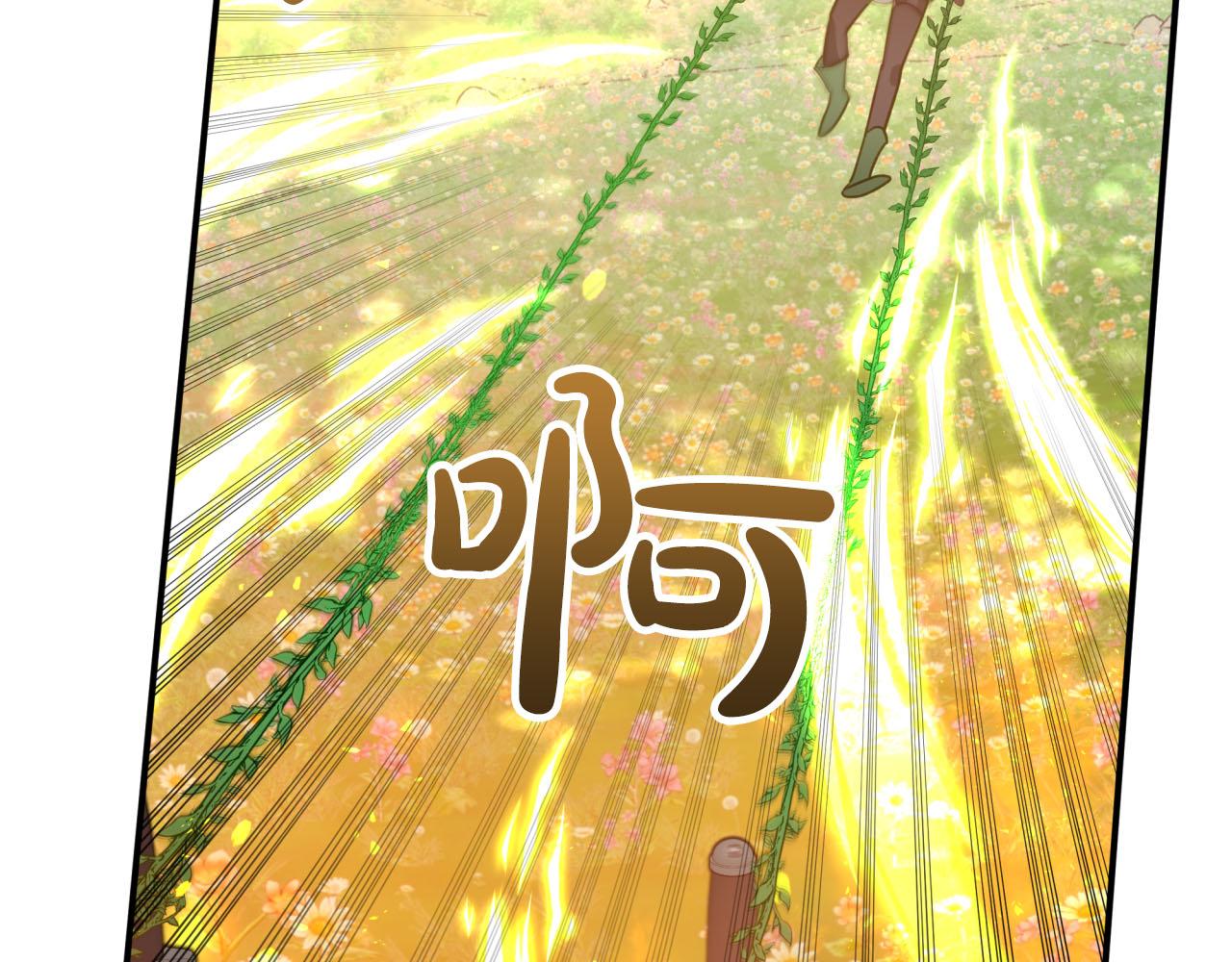 第27话 苦战86