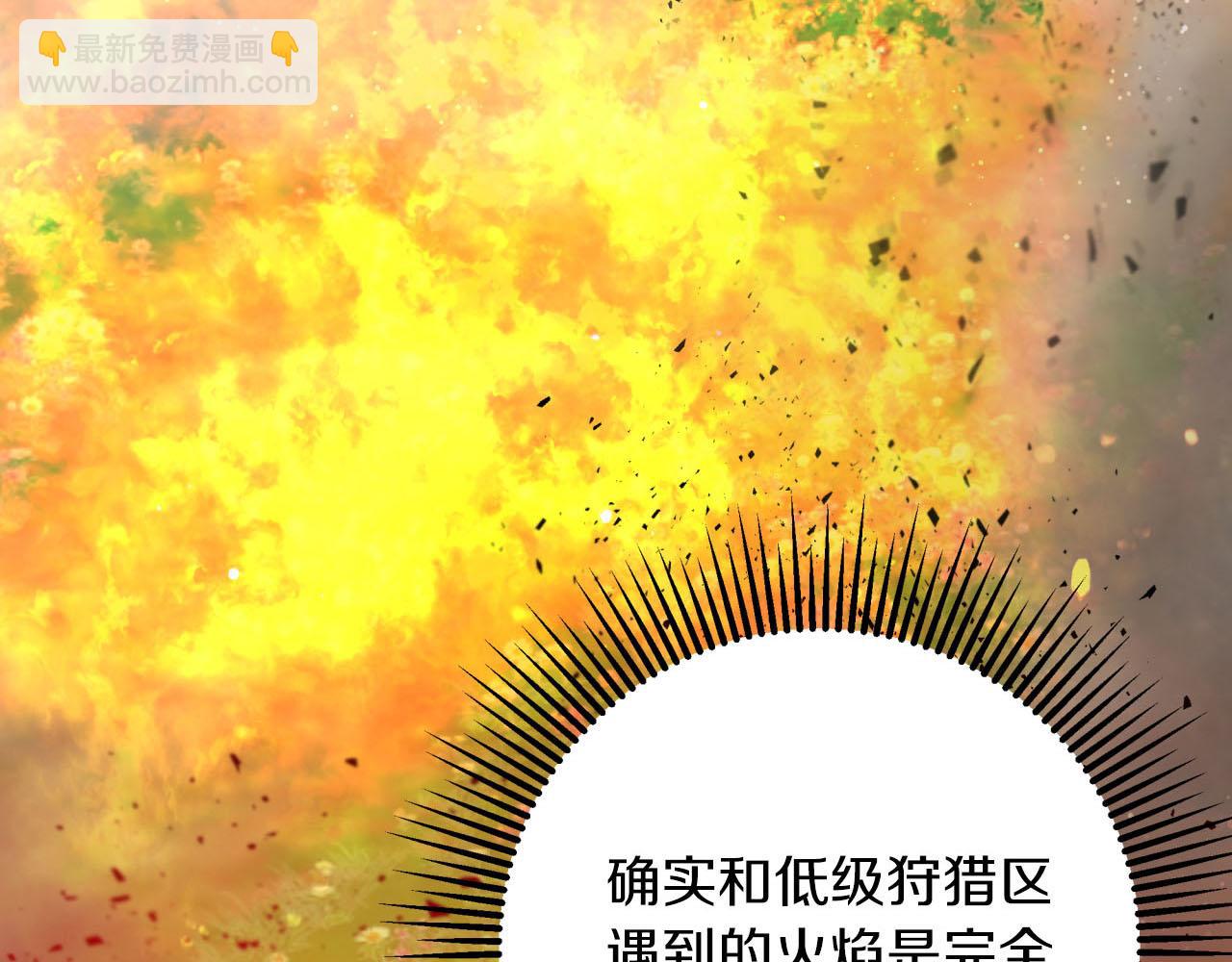 第27话 苦战9