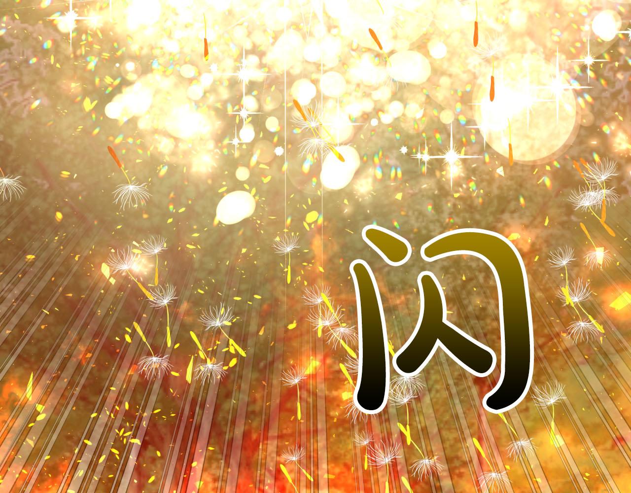 第27话 苦战98