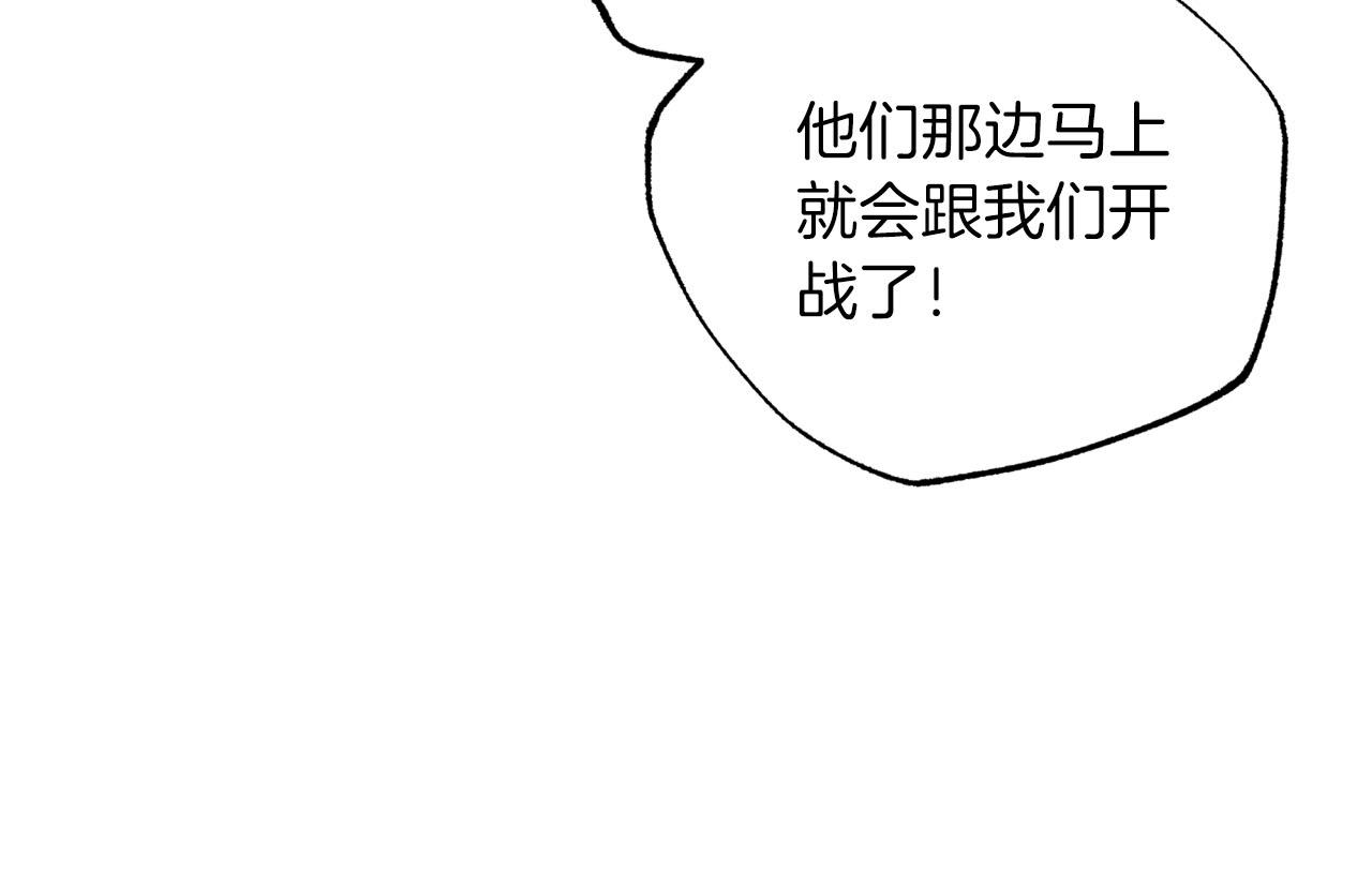 第30话 树精养大的德鲁伊106