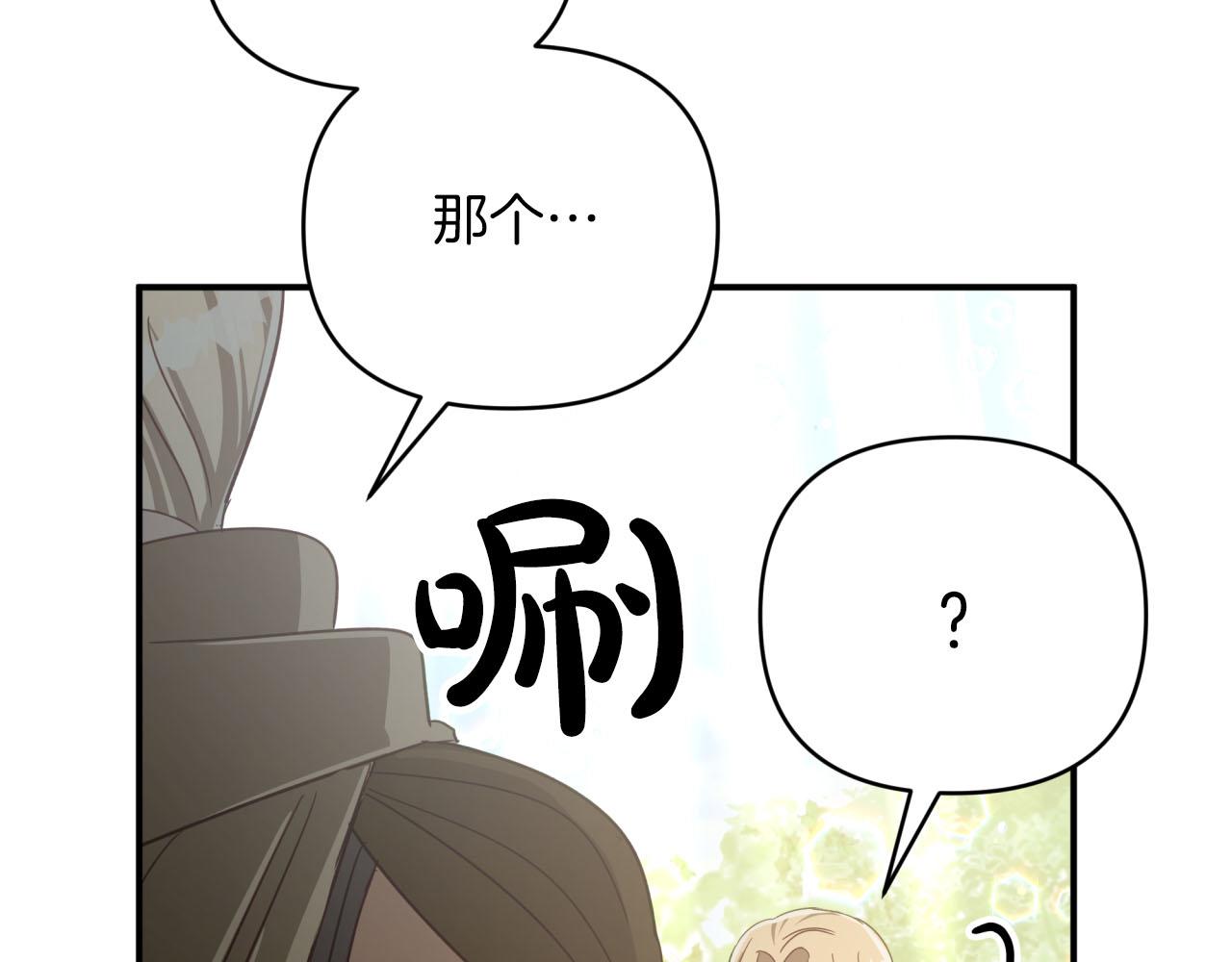 第30话 树精养大的德鲁伊111