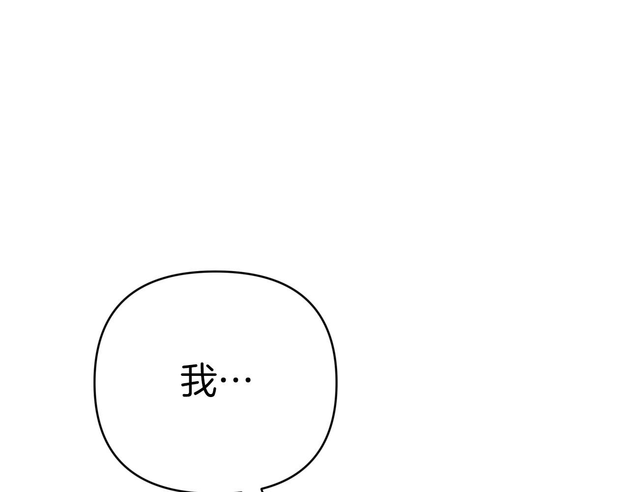 第30话 树精养大的德鲁伊113