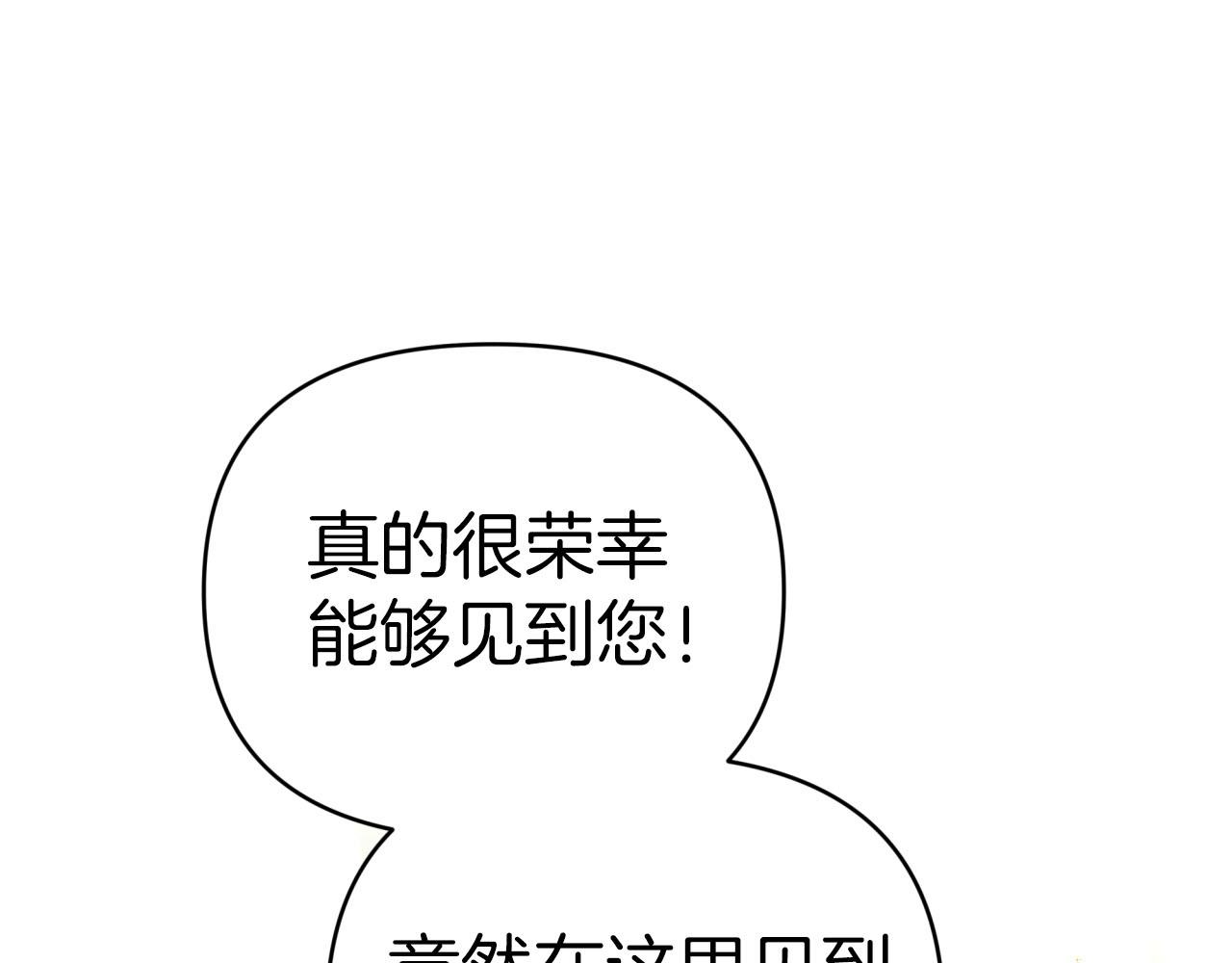 第30话 树精养大的德鲁伊118