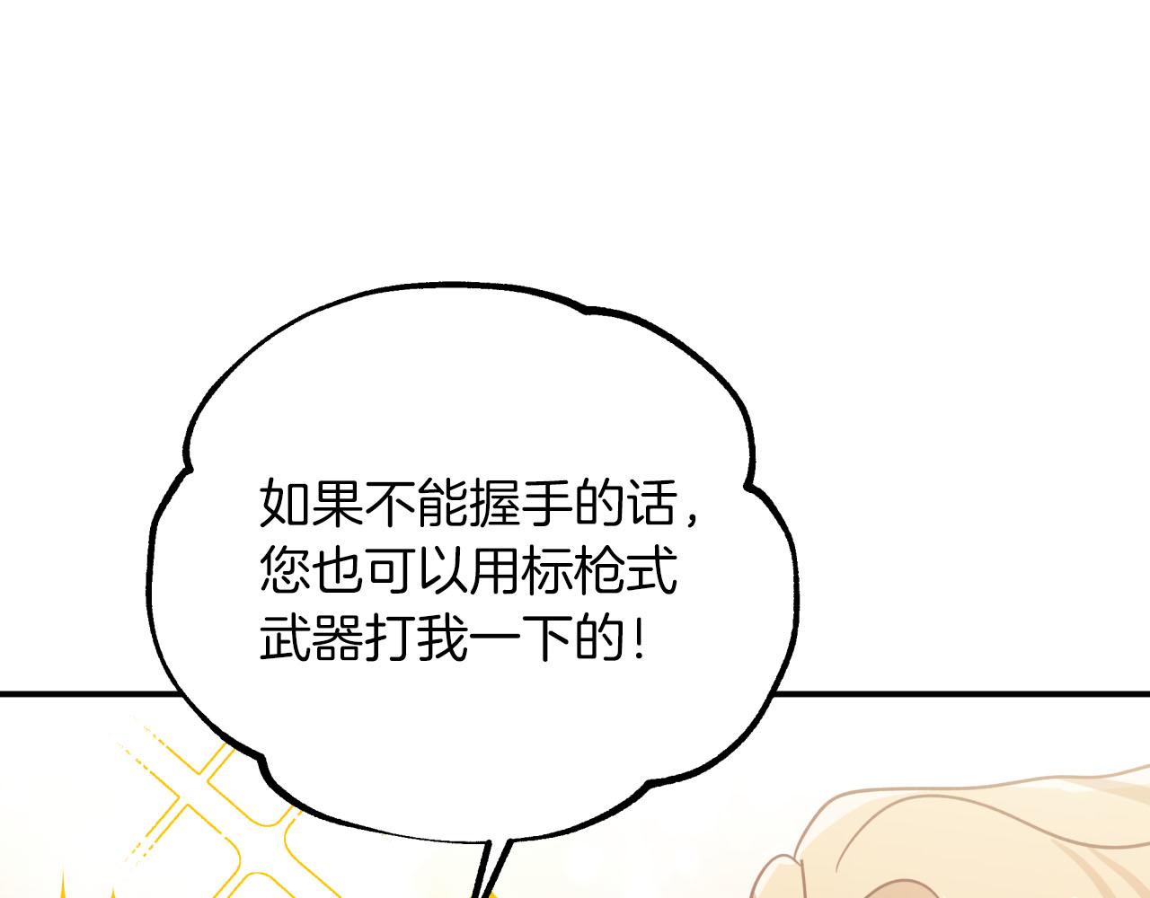 第30话 树精养大的德鲁伊127