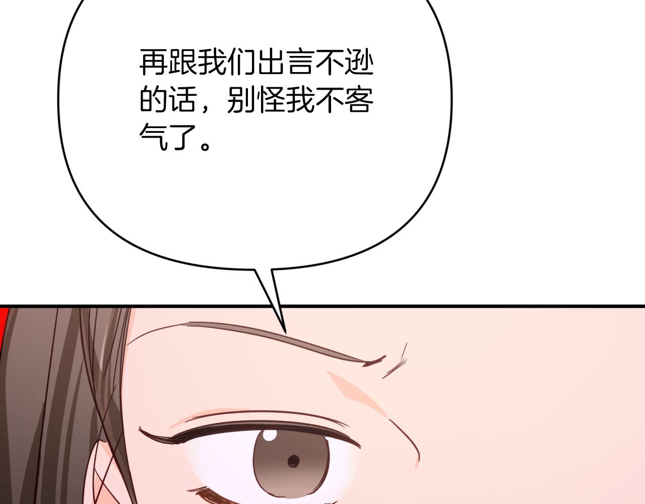 第30话 树精养大的德鲁伊140