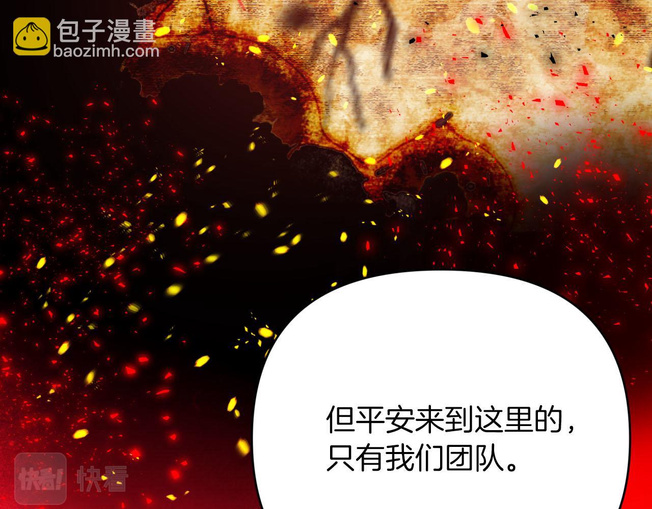 第30话 树精养大的德鲁伊159