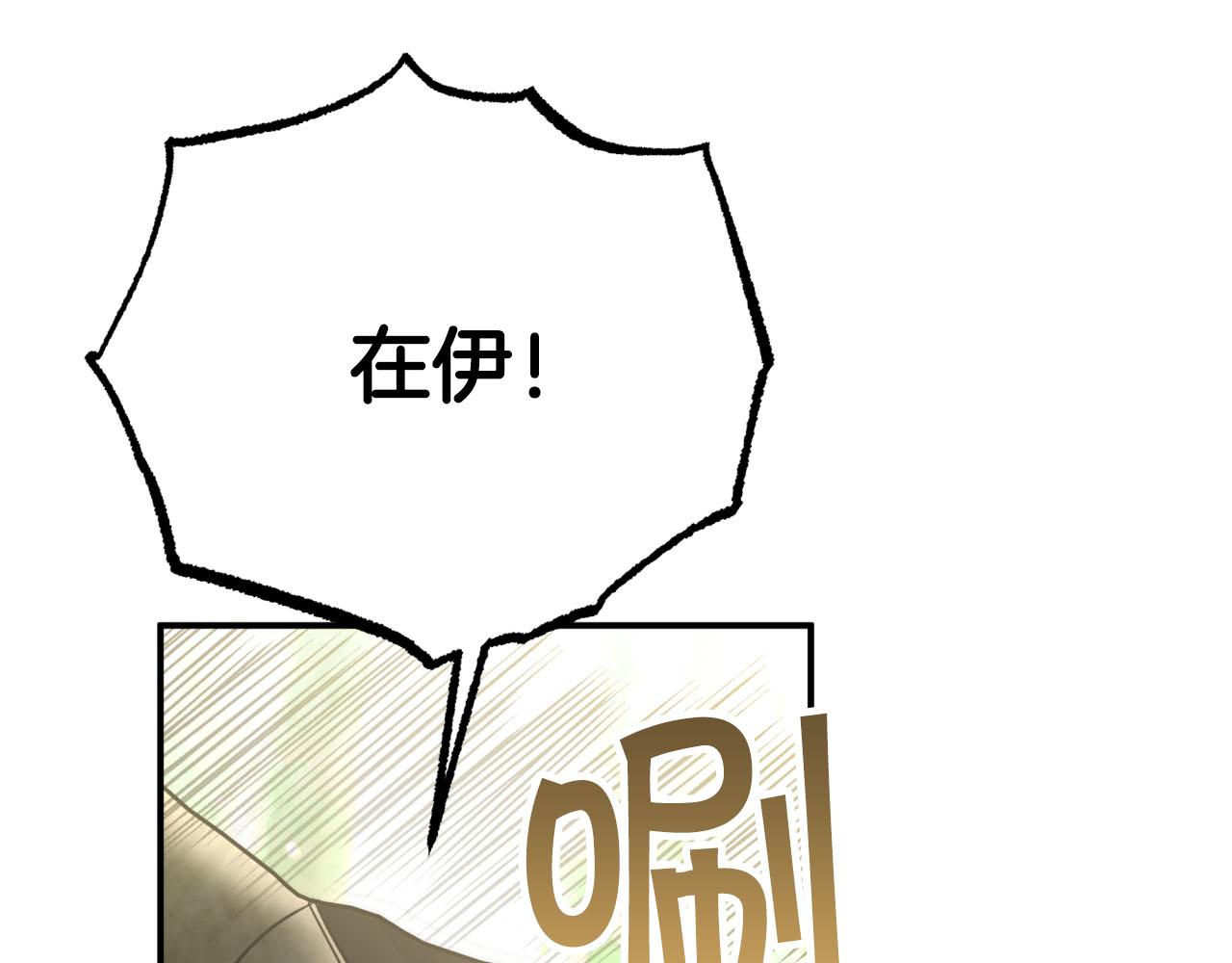 第30话 树精养大的德鲁伊164