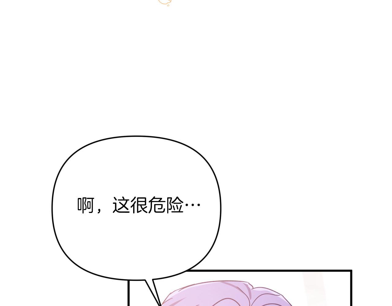 第30话 树精养大的德鲁伊178