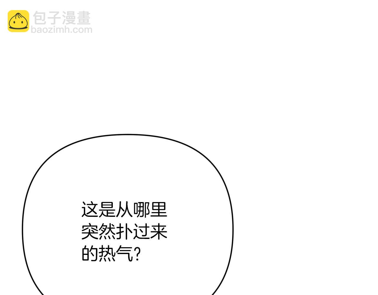 第30话 树精养大的德鲁伊184