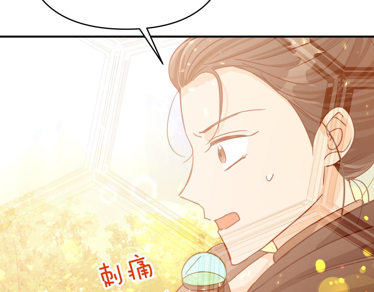 第30话 树精养大的德鲁伊185