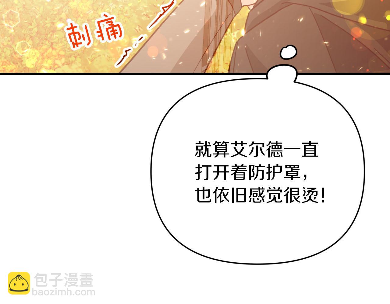 第30话 树精养大的德鲁伊186