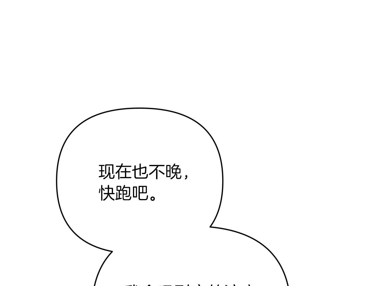第30话 树精养大的德鲁伊187