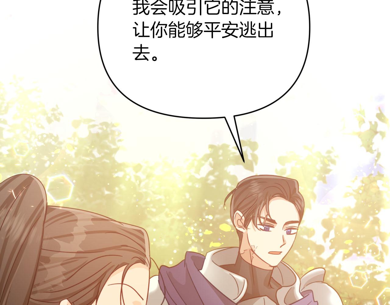 第30话 树精养大的德鲁伊188