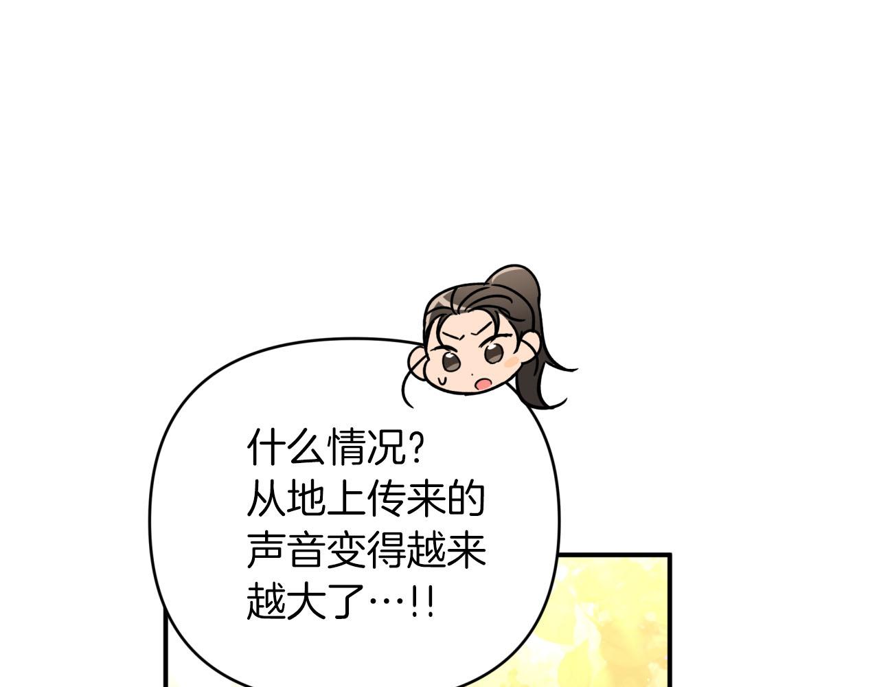 第30话 树精养大的德鲁伊203