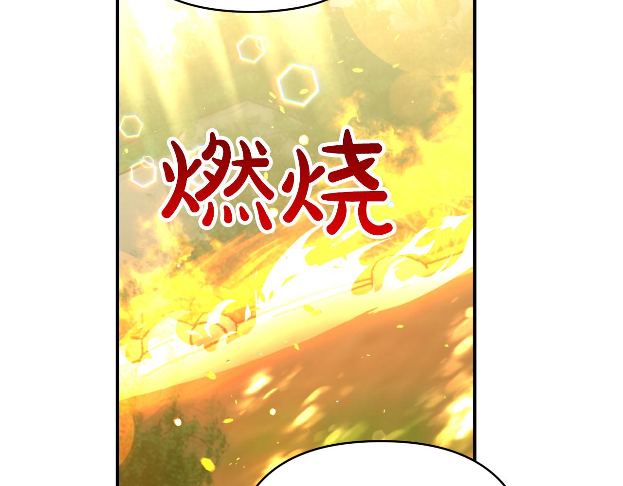第30话 树精养大的德鲁伊204