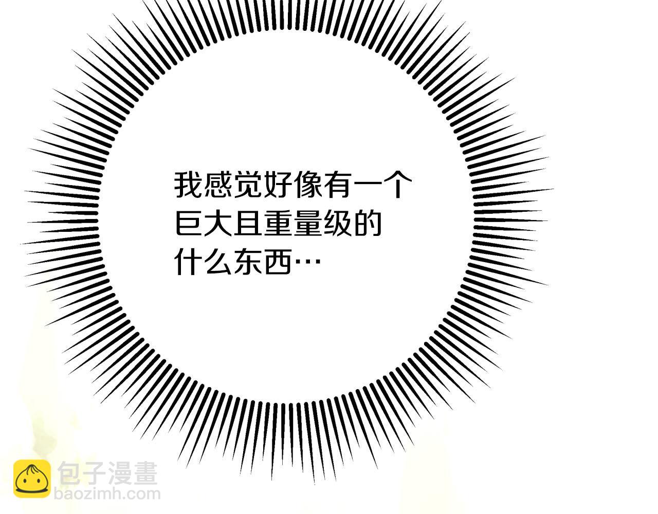 第30话 树精养大的德鲁伊206