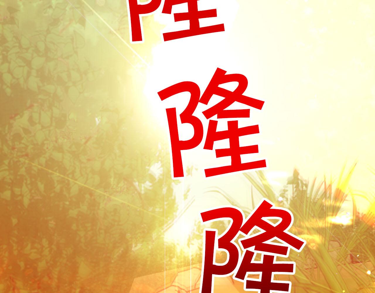 第30话 树精养大的德鲁伊208
