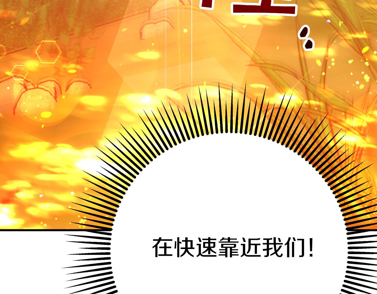 第30话 树精养大的德鲁伊209