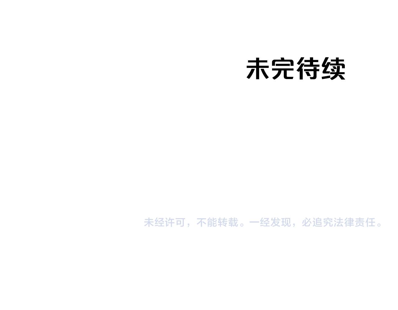 第30话 树精养大的德鲁伊215