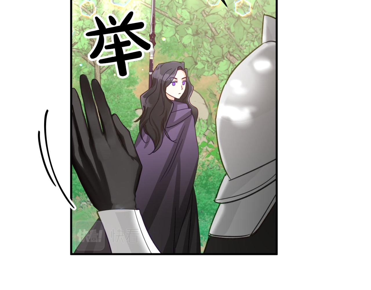第30话 树精养大的德鲁伊25