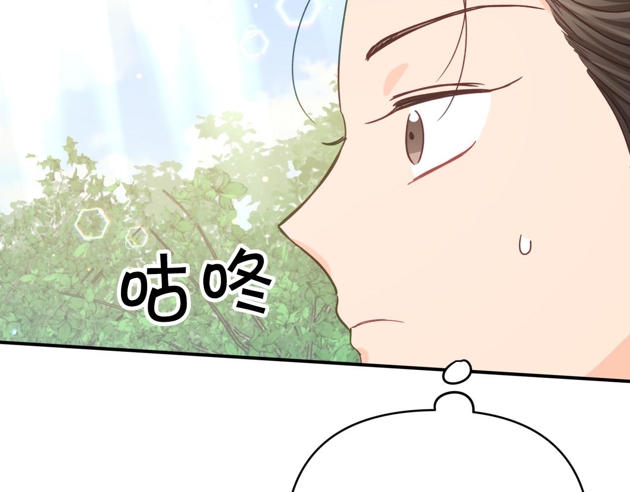 第30话 树精养大的德鲁伊45