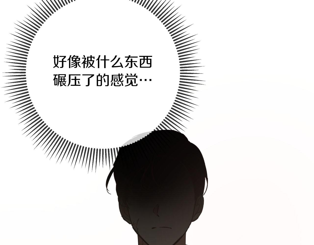 第30话 树精养大的德鲁伊47