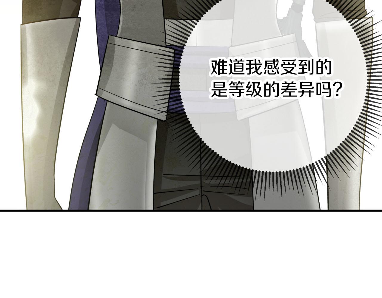 第30话 树精养大的德鲁伊49