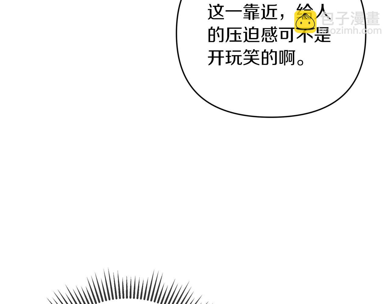第30话 树精养大的德鲁伊50