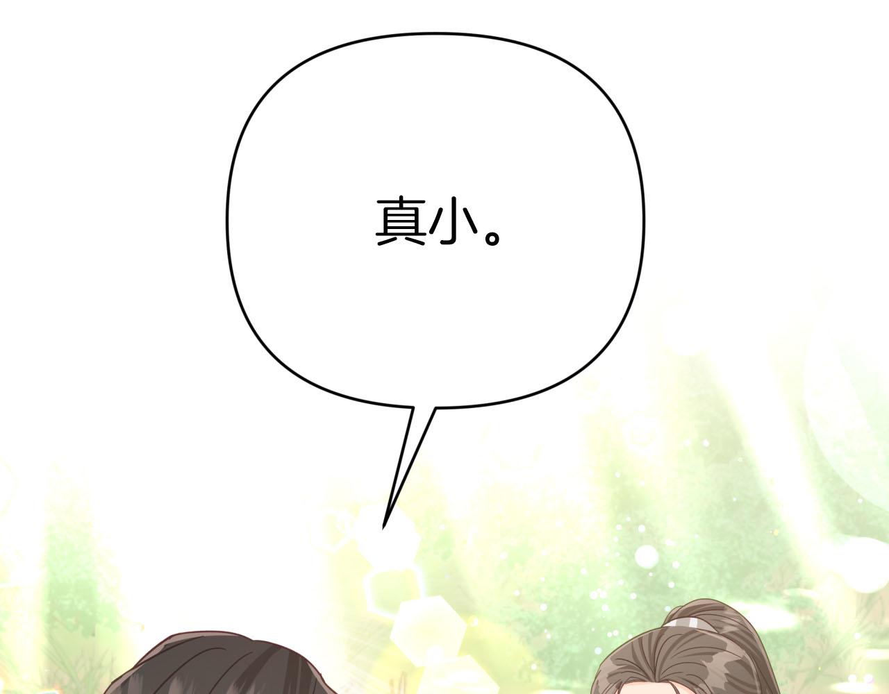 第30话 树精养大的德鲁伊57