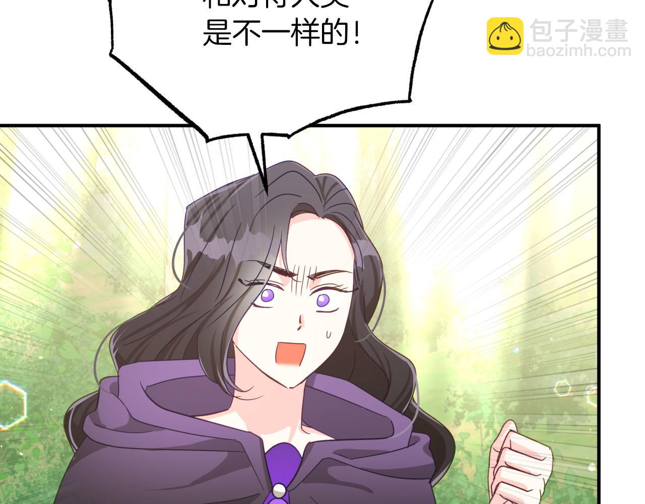 第30话 树精养大的德鲁伊64