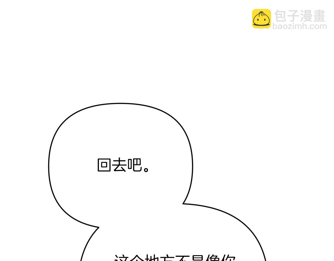 第30话 树精养大的德鲁伊66