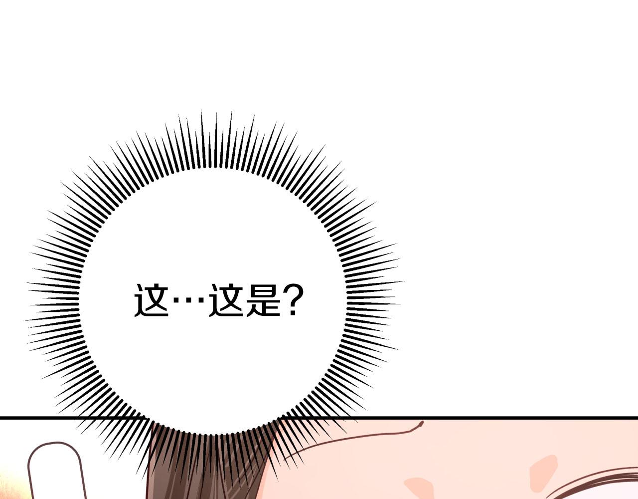 第30话 树精养大的德鲁伊70