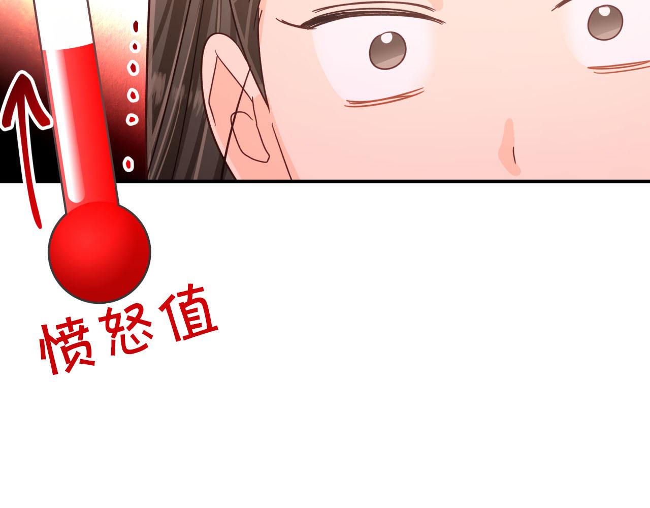 第30话 树精养大的德鲁伊71