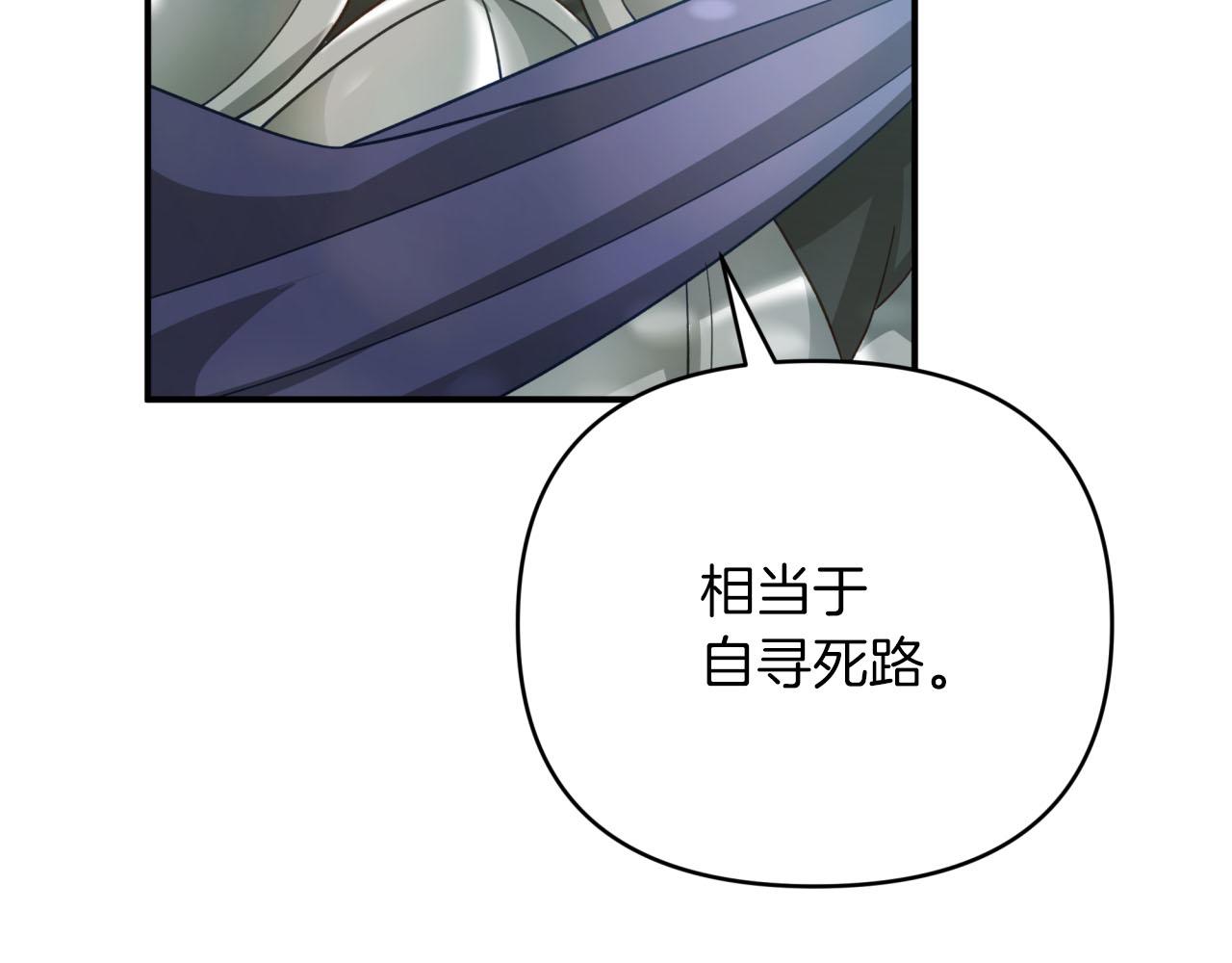第30话 树精养大的德鲁伊78