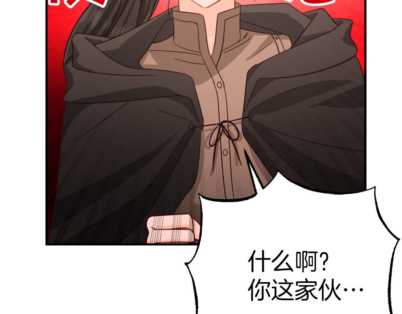 第30话 树精养大的德鲁伊85