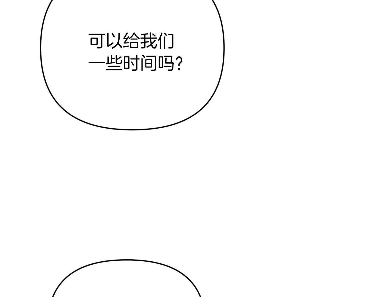 第30话 树精养大的德鲁伊89