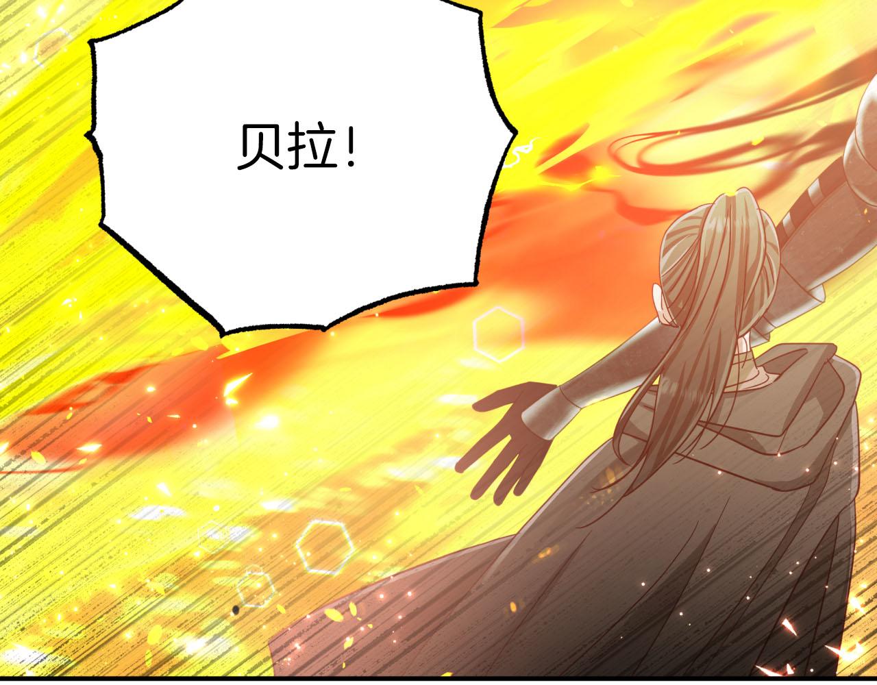 第31话 用手机组队？！104