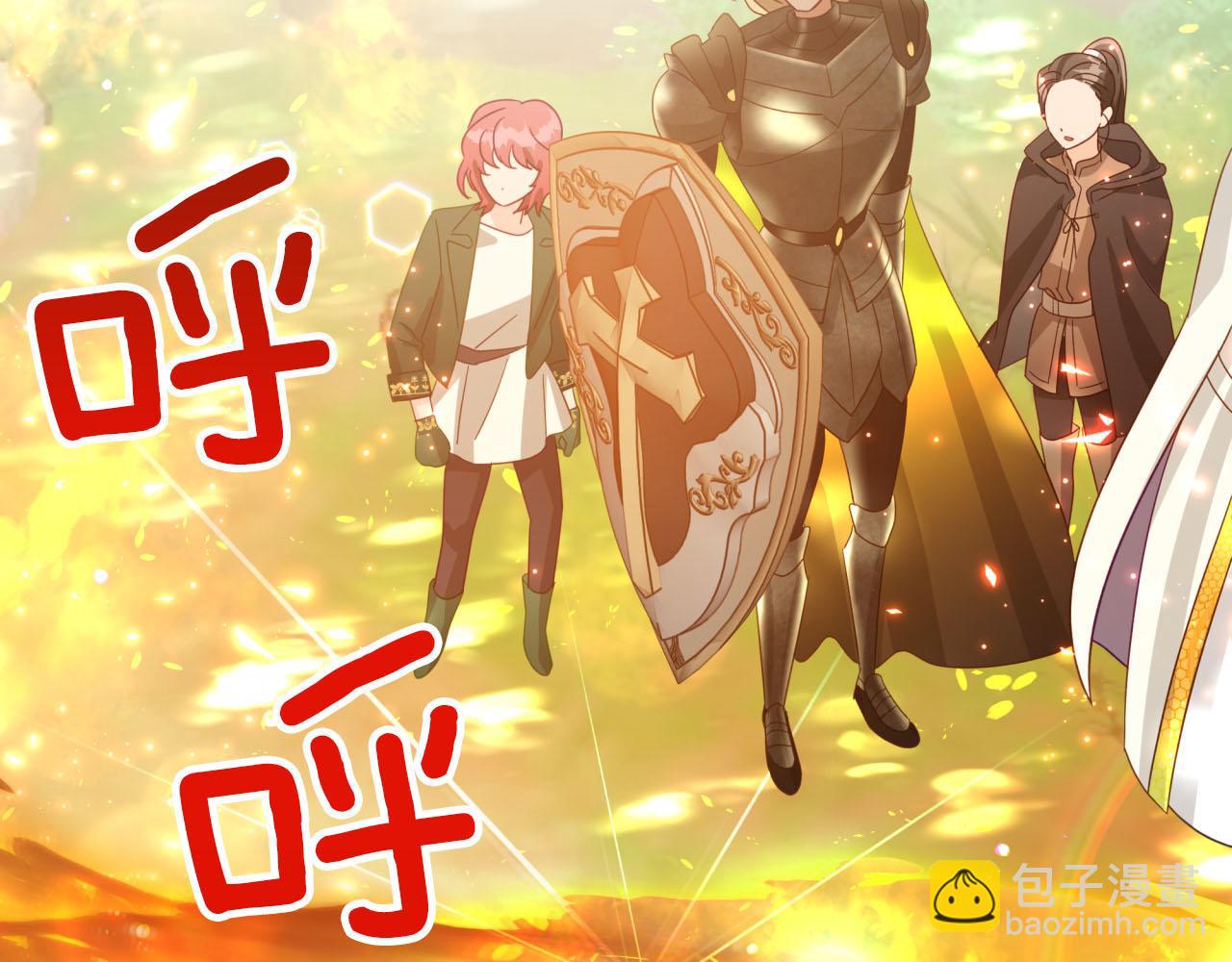 第31话 用手机组队？！107