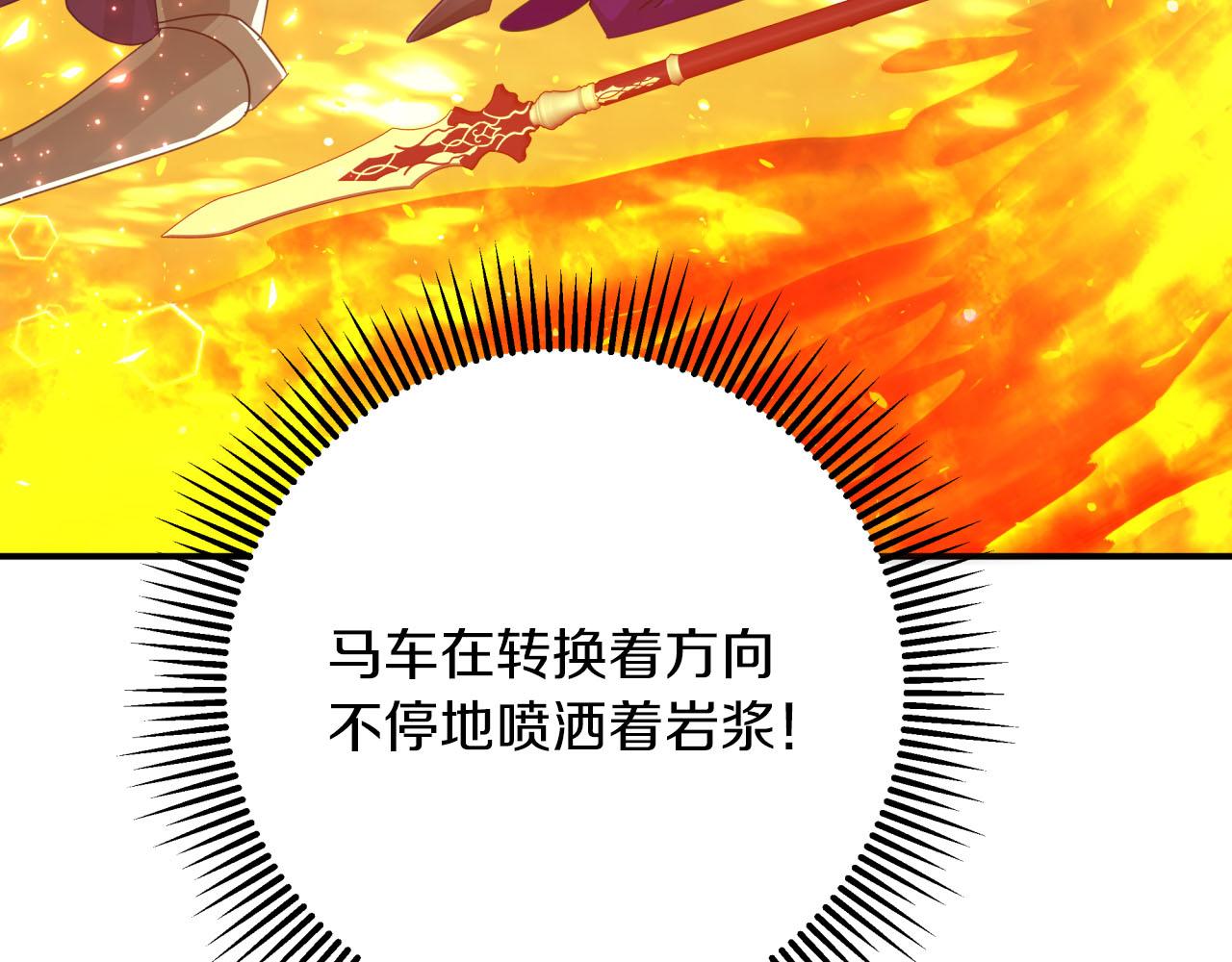 第31话 用手机组队？！111