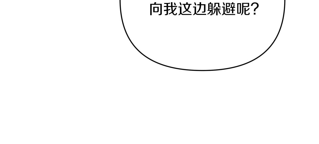 第31话 用手机组队？！115