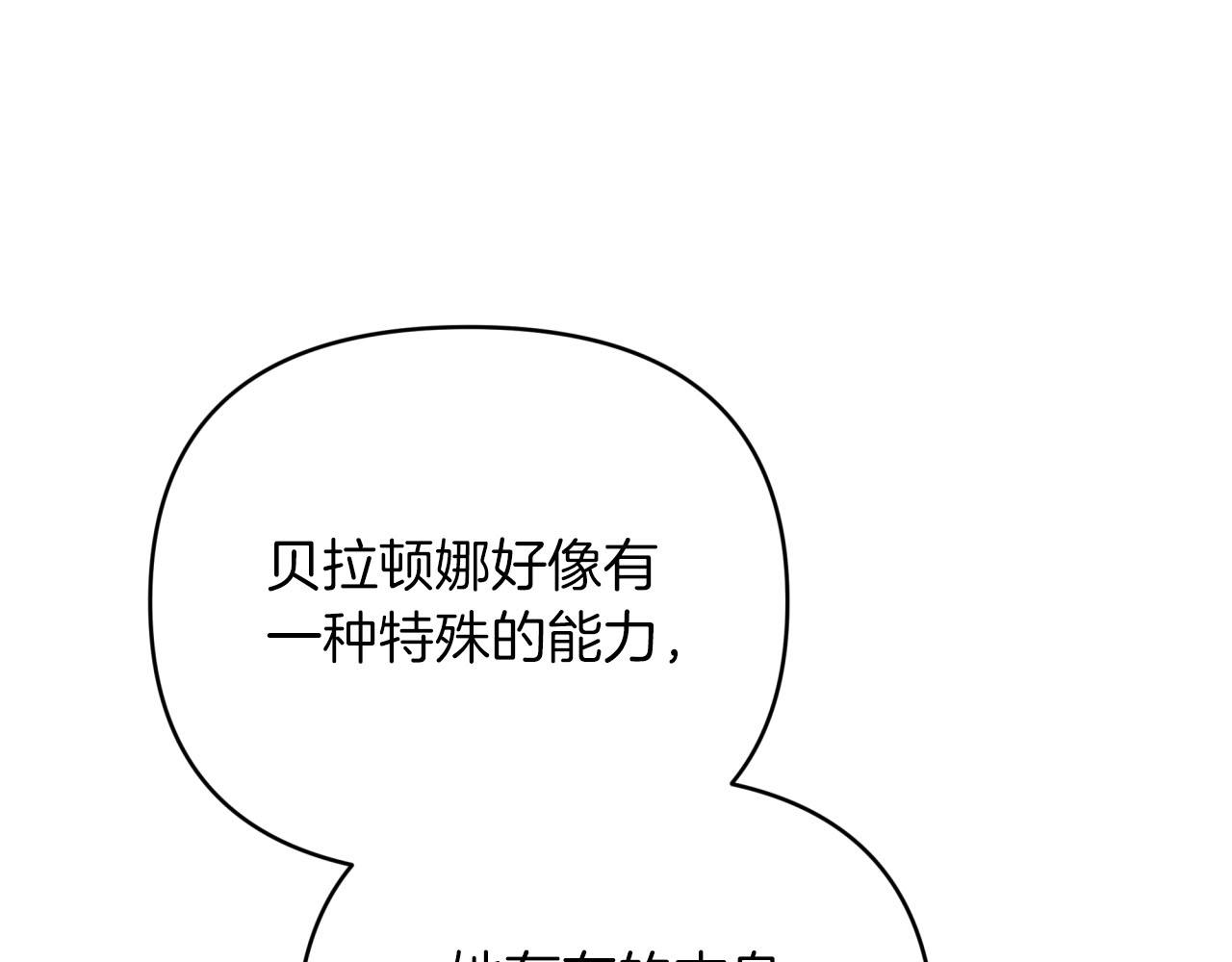 第31话 用手机组队？！116