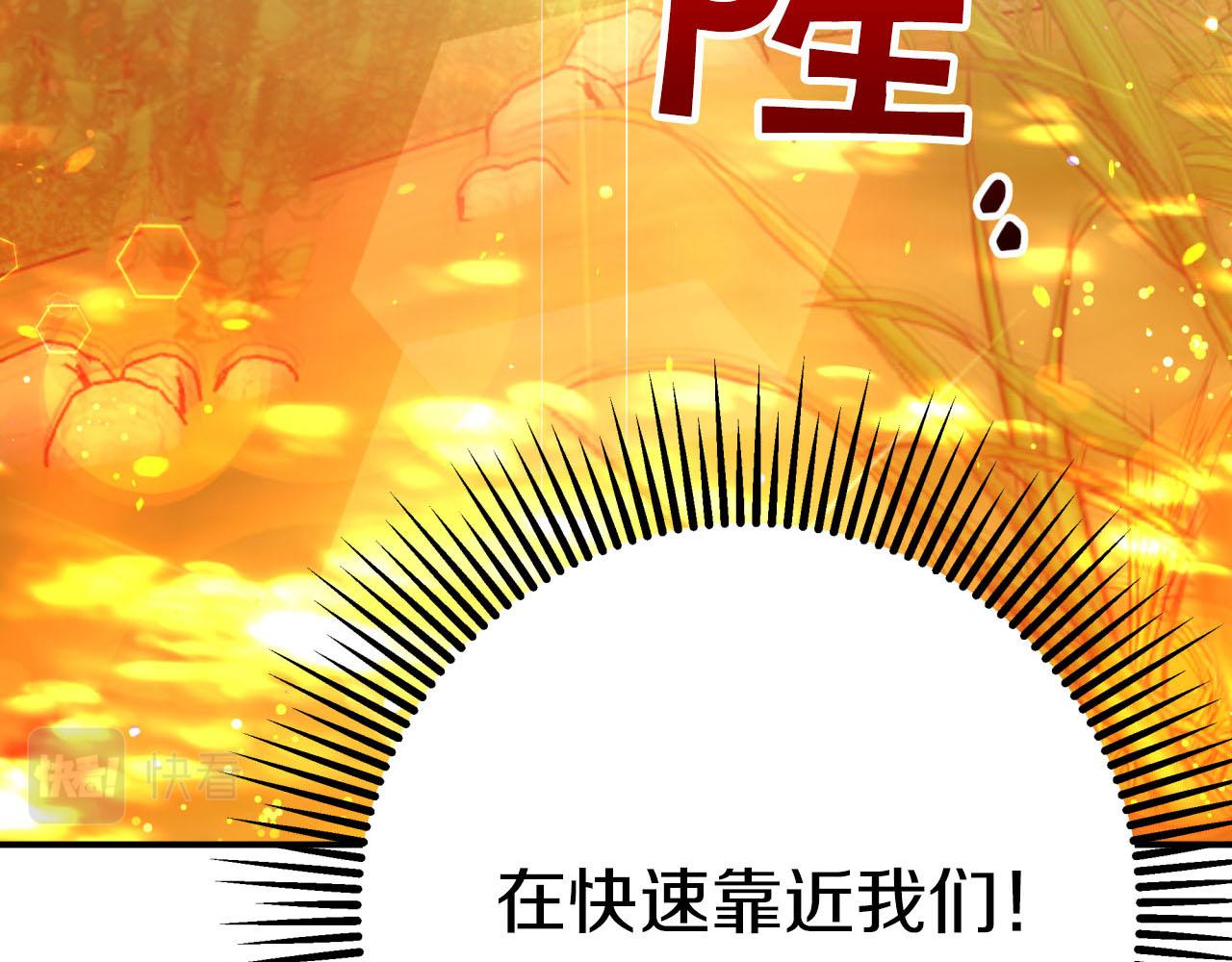 第31话 用手机组队？！13